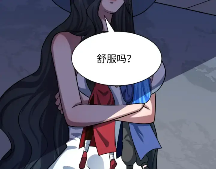 漫画《全球诡异时代》第555话 扶桑篇第126张图