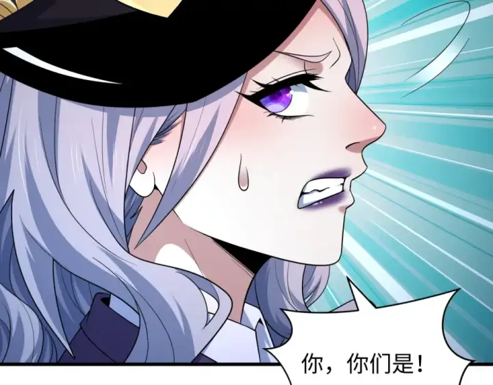 漫画《全球诡异时代》第555话 扶桑篇第13张图