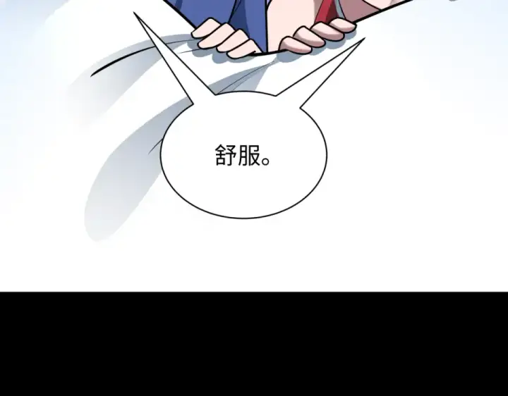 漫画《全球诡异时代》第555话 扶桑篇第130张图