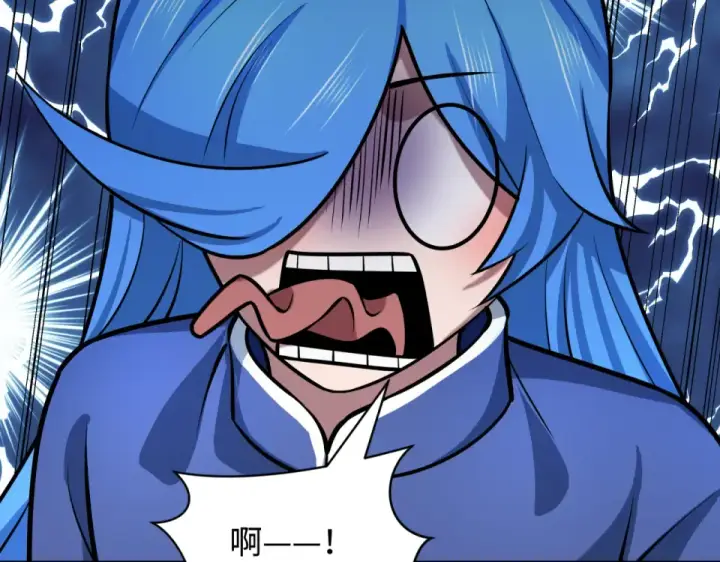 漫画《全球诡异时代》第555话 扶桑篇第135张图
