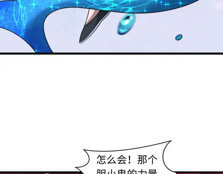 漫画《全球诡异时代》第555话 扶桑篇第145张图