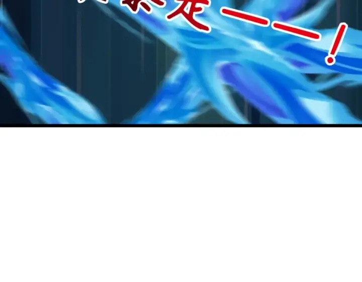 漫画《全球诡异时代》第555话 扶桑篇第155张图