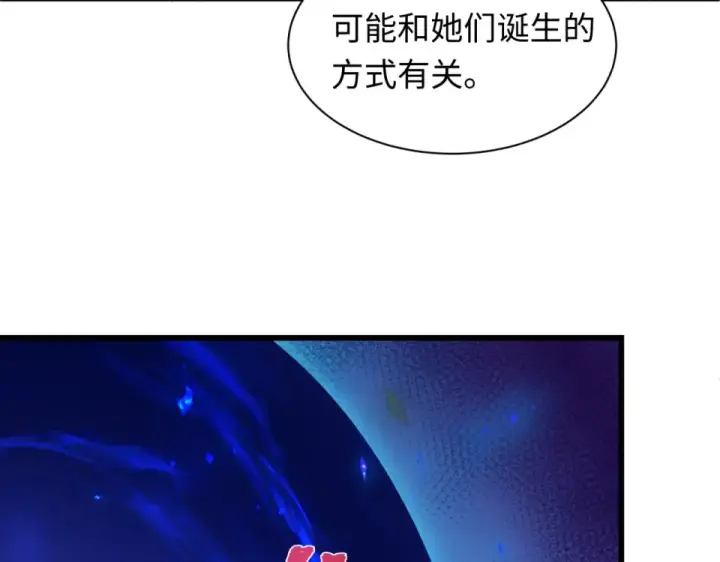 漫画《全球诡异时代》第555话 扶桑篇第33张图