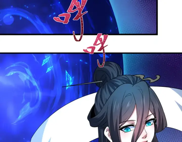 漫画《全球诡异时代》第555话 扶桑篇第34张图