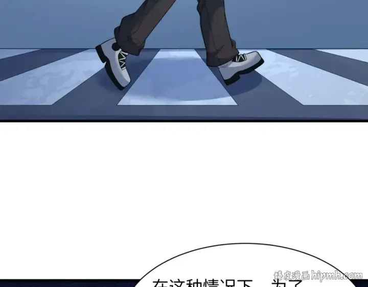 漫画《全球诡异时代》第555话 扶桑篇第40张图