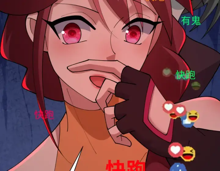 漫画《全球诡异时代》第555话 扶桑篇第54张图