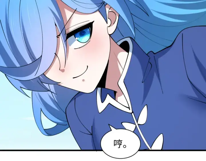 漫画《全球诡异时代》第555话 扶桑篇第61张图