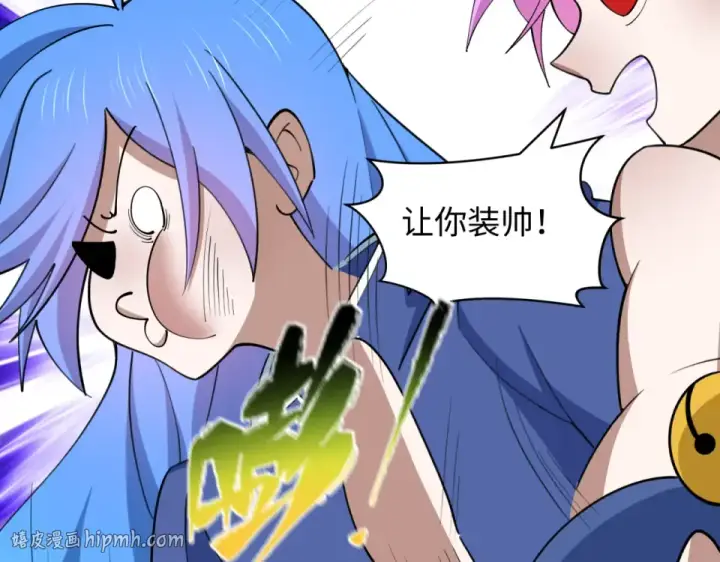 漫画《全球诡异时代》第555话 扶桑篇第64张图