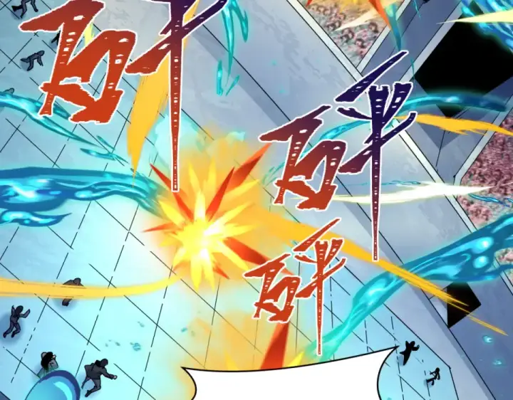 漫画《全球诡异时代》第555话 扶桑篇第7张图
