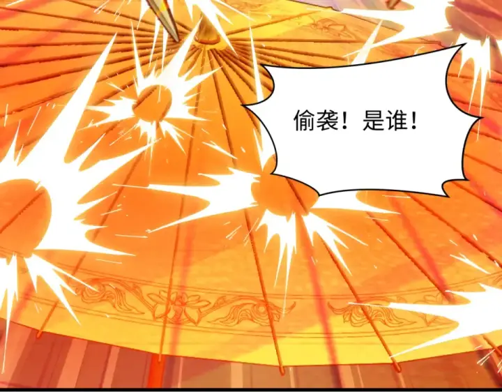 漫画《全球诡异时代》第555话 扶桑篇第71张图