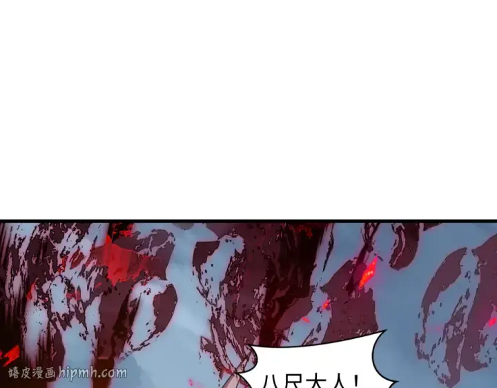 漫画《全球诡异时代》第555话 扶桑篇第72张图