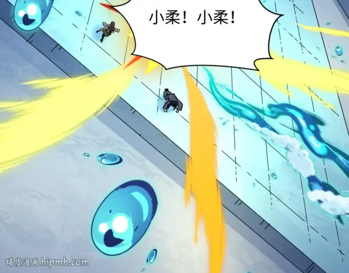 漫画《全球诡异时代》第555话 扶桑篇第8张图