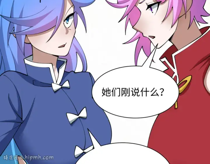 漫画《全球诡异时代》第555话 扶桑篇第80张图