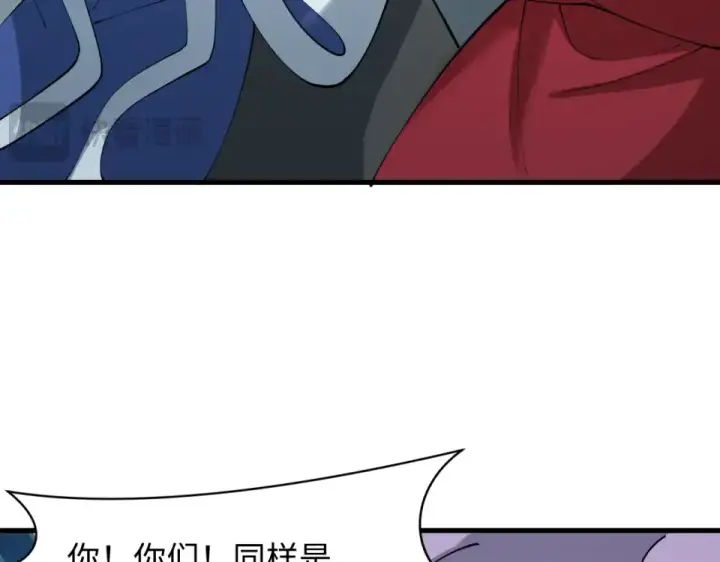 漫画《全球诡异时代》第555话 扶桑篇第85张图