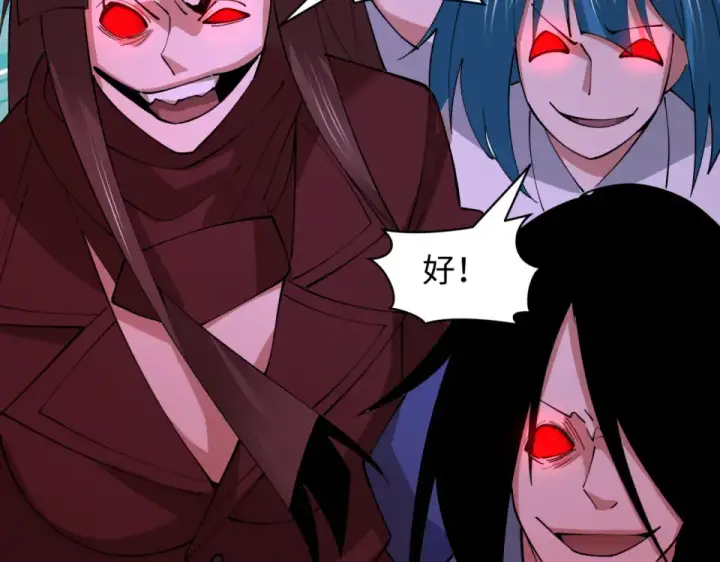 漫画《全球诡异时代》第555话 扶桑篇第87张图