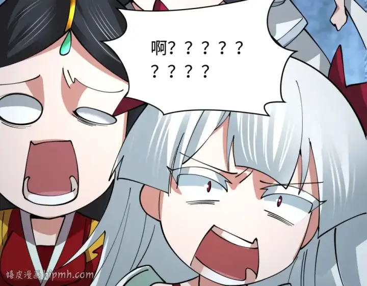 漫画《全球诡异时代》第555话 扶桑篇第96张图