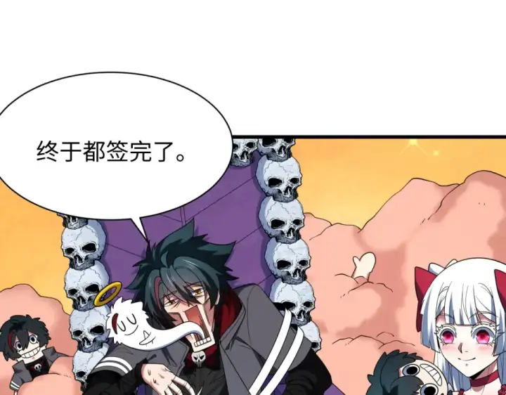 漫画《全球诡异时代》第556话 扶桑篇第103张图