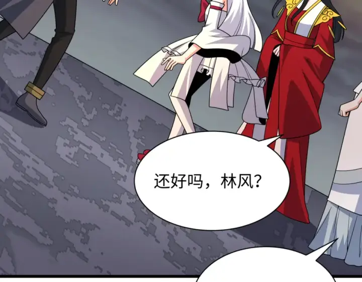 漫画《全球诡异时代》第556话 扶桑篇第124张图