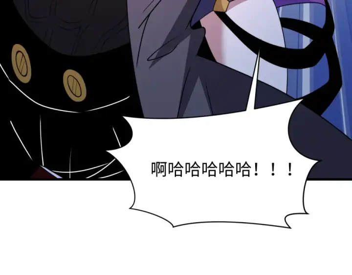 漫画《全球诡异时代》第556话 扶桑篇第130张图