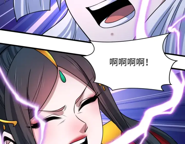 漫画《全球诡异时代》第556话 扶桑篇第140张图