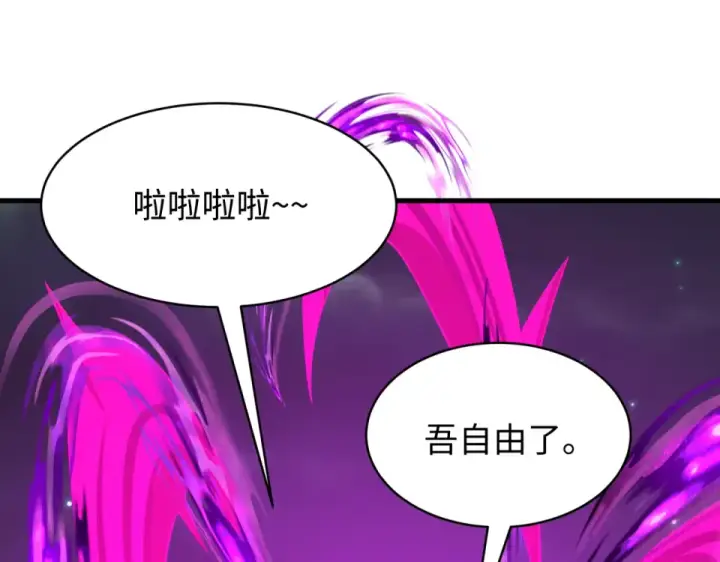 漫画《全球诡异时代》第556话 扶桑篇第148张图