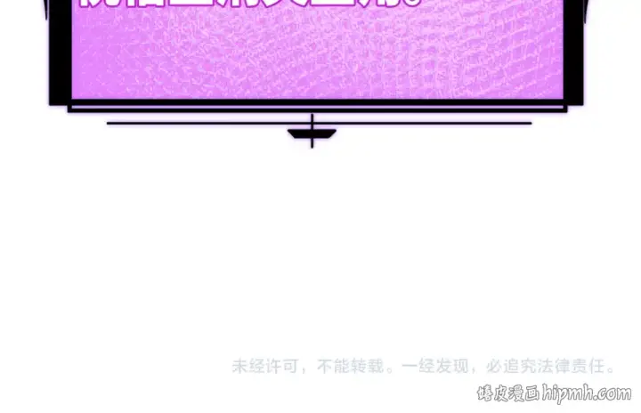 漫画《全球诡异时代》第556话 扶桑篇第156张图