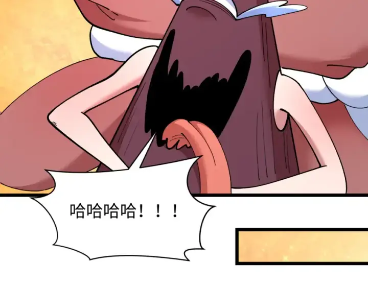 漫画《全球诡异时代》第556话 扶桑篇第36张图