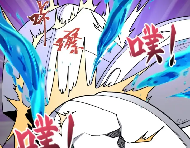 漫画《全球诡异时代》第556话 扶桑篇第47张图