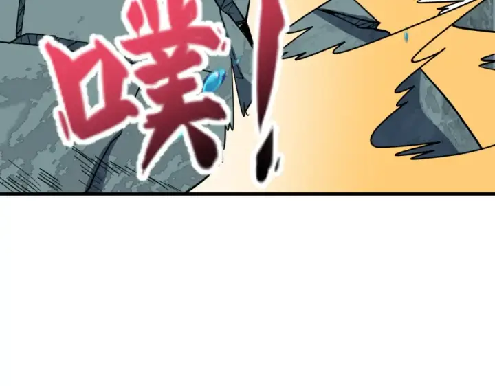 漫画《全球诡异时代》第556话 扶桑篇第49张图