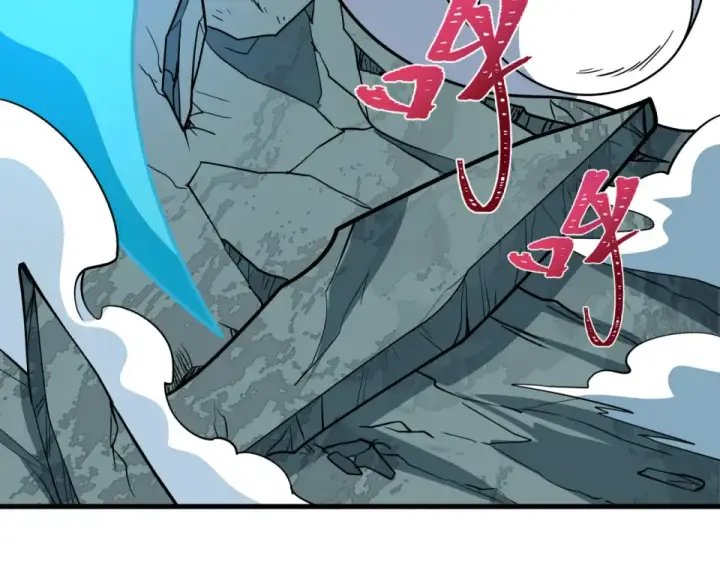 漫画《全球诡异时代》第556话 扶桑篇第61张图