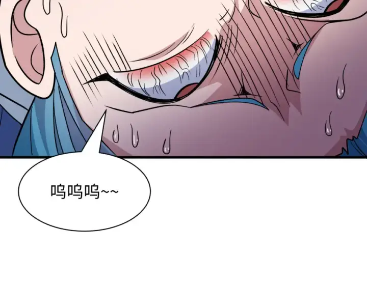 漫画《全球诡异时代》第556话 扶桑篇第68张图
