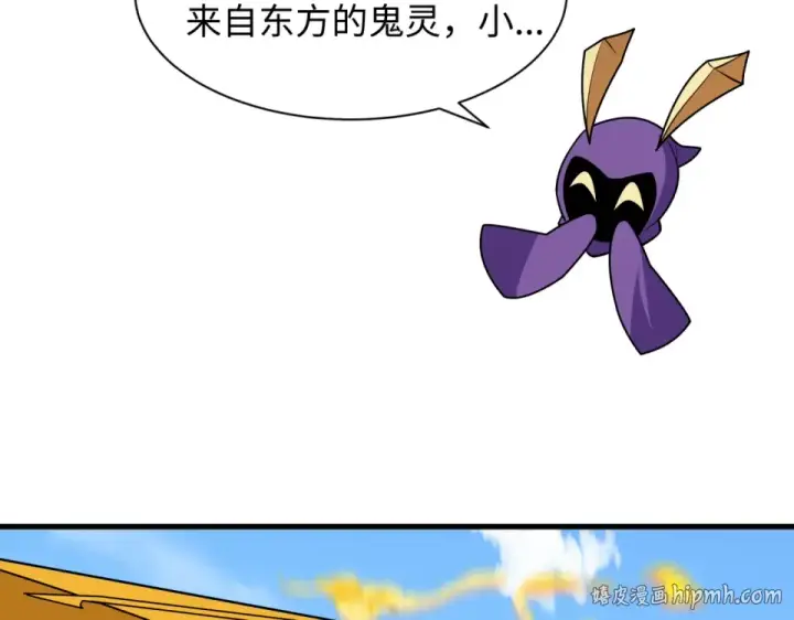 漫画《全球诡异时代》第556话 扶桑篇第72张图