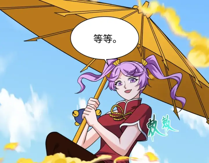 漫画《全球诡异时代》第556话 扶桑篇第73张图