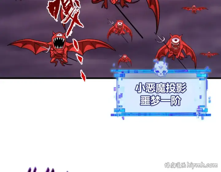 漫画《全球诡异时代》第557话 扶桑篇第120张图
