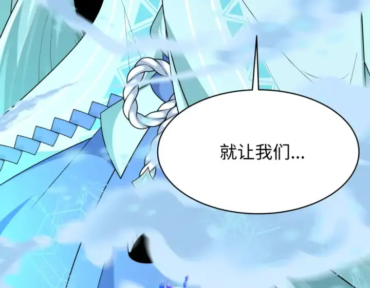 漫画《全球诡异时代》第557话 扶桑篇第169张图