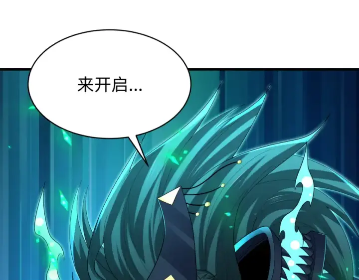 漫画《全球诡异时代》第557话 扶桑篇第171张图