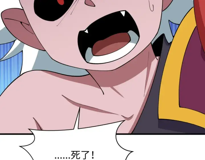 漫画《全球诡异时代》第557话 扶桑篇第23张图