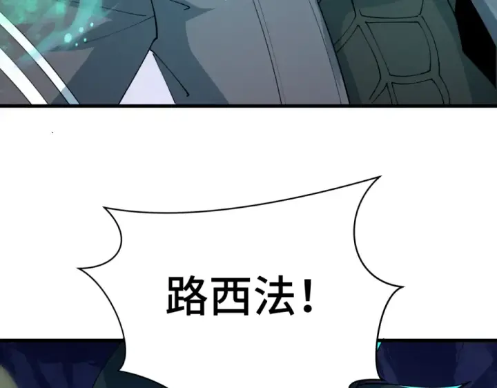 漫画《全球诡异时代》第557话 扶桑篇第35张图