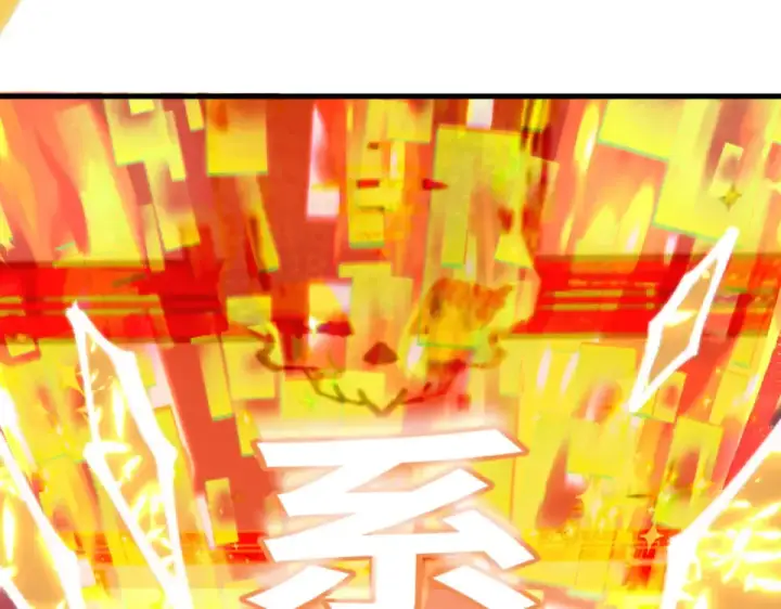 漫画《全球诡异时代》第557话 扶桑篇第41张图