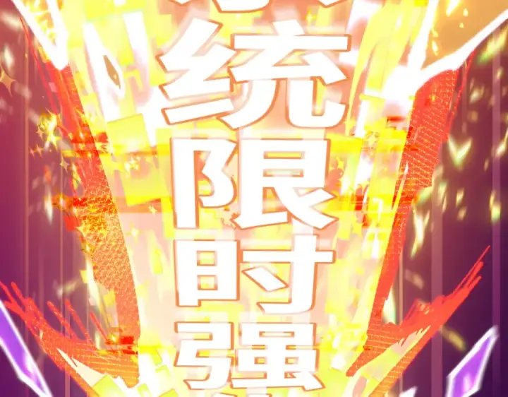 漫画《全球诡异时代》第557话 扶桑篇第42张图