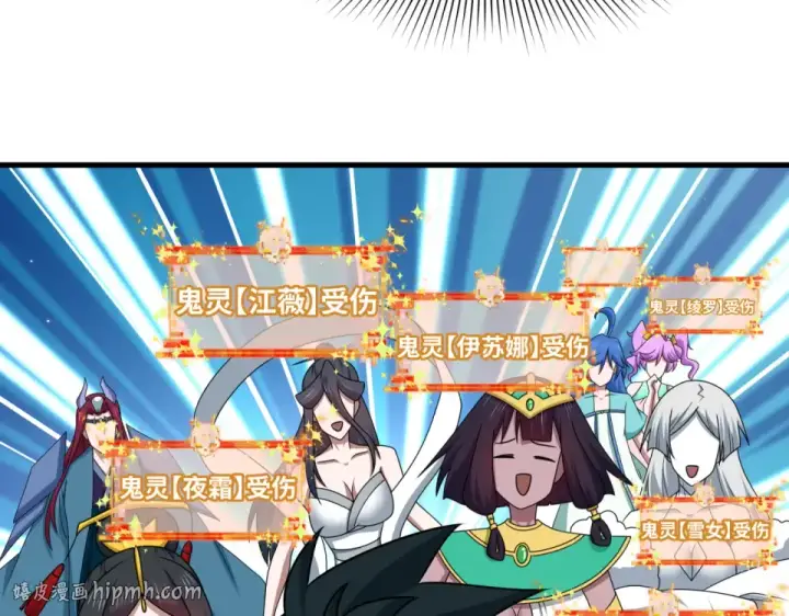 漫画《全球诡异时代》第557话 扶桑篇第48张图
