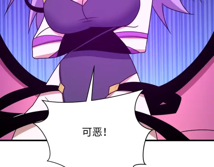 漫画《全球诡异时代》第557话 扶桑篇第54张图