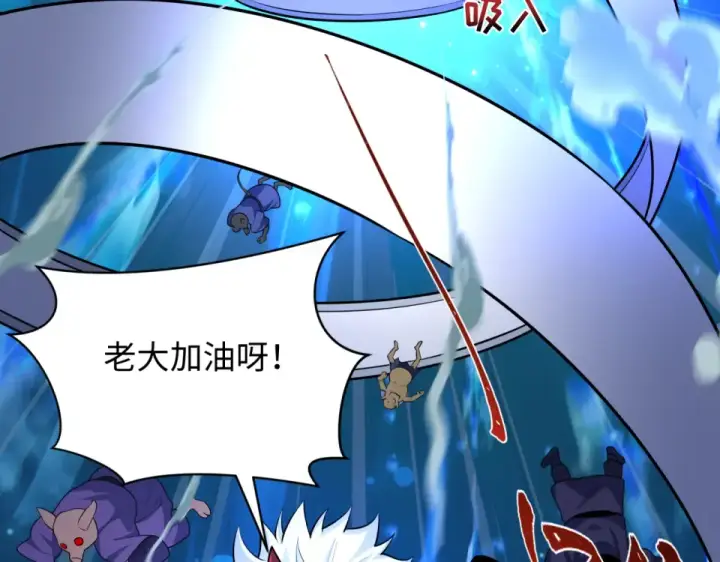 漫画《全球诡异时代》第557话 扶桑篇第73张图