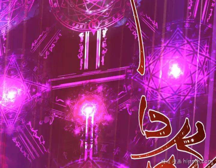 漫画《全球诡异时代》第557话 扶桑篇第88张图