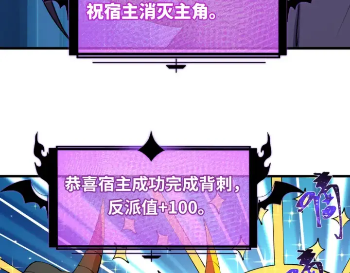 漫画《全球诡异时代》第557话 扶桑篇第9张图