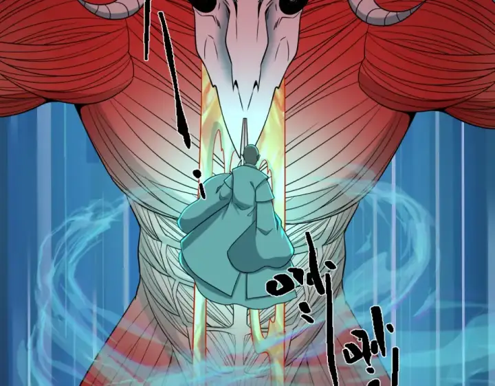 漫画《全球诡异时代》第558话 扶桑篇第106张图