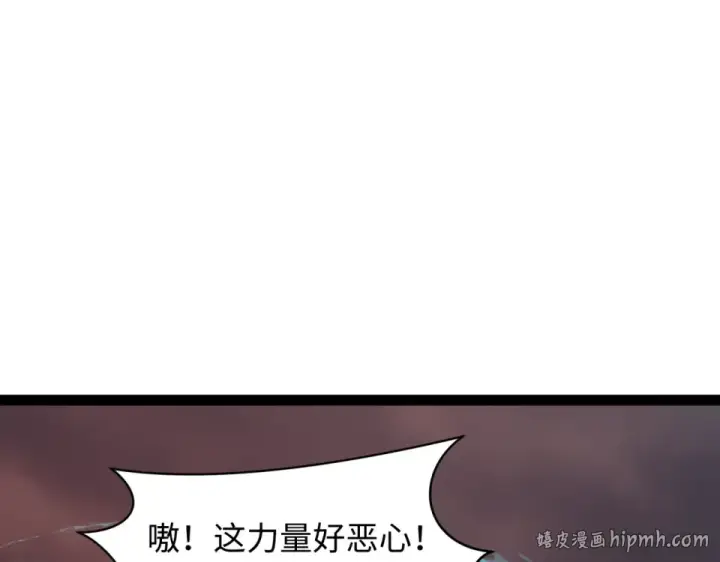 漫画《全球诡异时代》第558话 扶桑篇第112张图