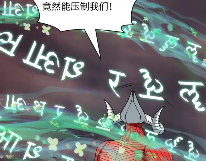 漫画《全球诡异时代》第558话 扶桑篇第113张图