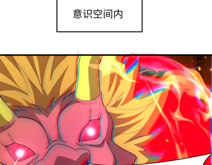 漫画《全球诡异时代》第558话 扶桑篇第12张图