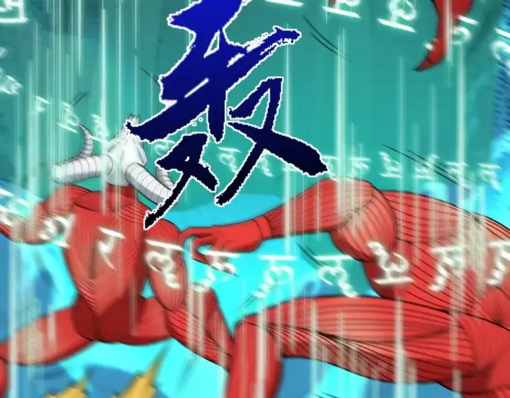 漫画《全球诡异时代》第558话 扶桑篇第122张图